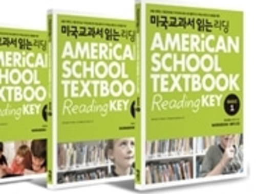 [도서] 미국교과서 읽는 리딩 Basic 1~3 패키지 : 미국 초등 3·4학년 과정 본책 3 + 워크북 3 + MP3 CD 3장