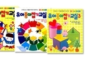 [도서] 유아 종이접기 교실 시리즈 (전3권)