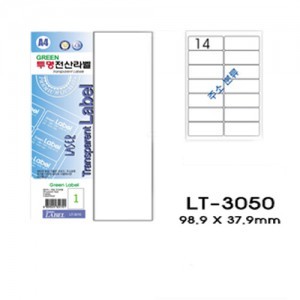 그린 레이저전용 투명라벨 LT-3050 라벨,라벨지,그린투명라벨지,투명라벨용지 (1팩/7장, 14칸, 주소분류)
