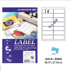그린전산라벨 GCA-3050 라벨지,라벨,그린라벨지,라벨용지 (1팩/10장, 14칸, 주소분류)