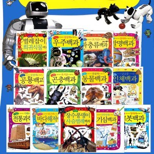 특별기획 어린이 과학백과 시리즈 최신간 포함 13권세트+다이어리증정-최신간 놀라운 발명백과 포함