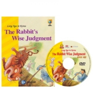[영상교육] DVD 영어전래동화25-토끼의재판(LongAgoInKorea-TheRabbit&#039;sWiseJudgment)