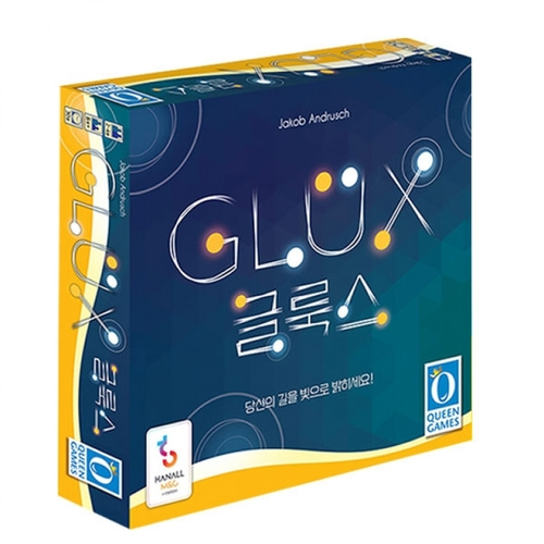 글룩스(GLUX)