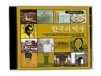 [영상교육] 한국의역사(초중고용WEB)-동방미디어