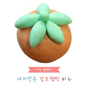 비누클레이 에코키즈 감모양떡만들기-레몬향(10인용)
