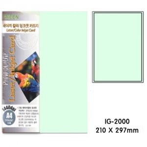 그린 양면 레이저/잉크젯 카드지 IG-2000 잉크젯카드용지,카드지,상장용지 (연녹색, 1팩/10장, A4)