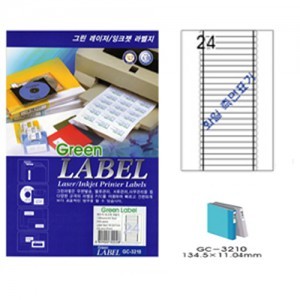 그린전산라벨 GC-3210 라벨 그린라벨지 라벨용지 (1권/100장, 24칸, 화일측면분류)