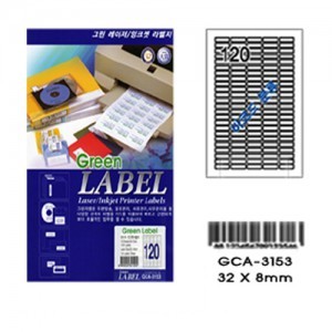 그린전산라벨 GCA-3153 라벨지,라벨,그린라벨지,라벨용지 (1팩/10장, 120칸, 바코드)