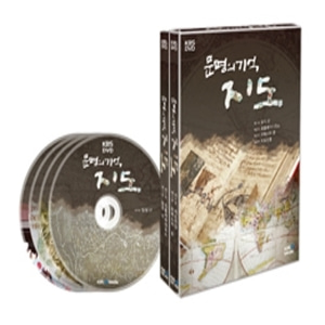 [영상교육] 문명의기억지도-DVD
