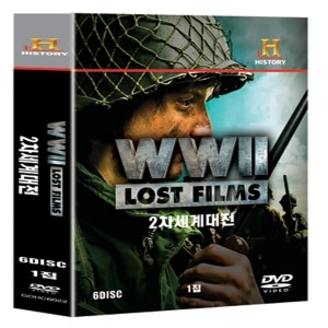 [영상교육] WWII(2차세계대전1집)-DVD