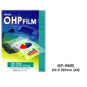 그린 칼라잉크젯 프린터용 OHP필름 GP-9600 OHP필름지 (1권/50장)