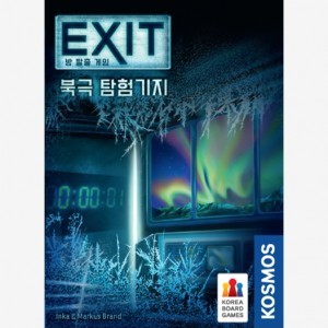 [보드게임] EXIT 방 탈출 게임: 북극 탐험 기지