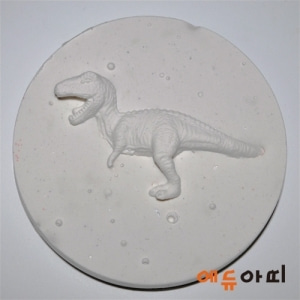 공룡화석 만들기 (5인용)
