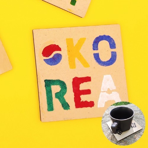 나라사랑 스텐실 컵받침 만들기-KOREA