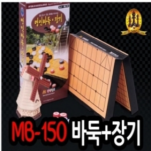 [보드게임] 바둑장기-양면MB-150