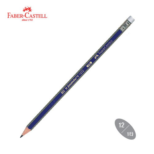 [파버카스텔]연필 골드파버 116802(2B/지우개팁)