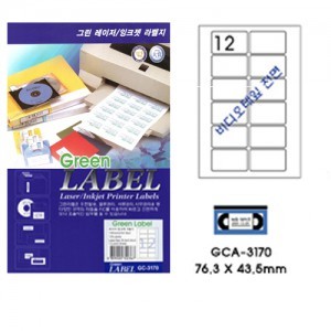 그린전산라벨 GCA-3170 라벨지,라벨,그린라벨지,라벨용지 (1팩/10장, 12칸, 비디오테잎전면)