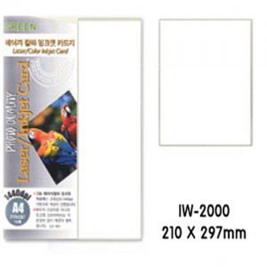 그린 양면 레이저/잉크젯 카드지 IW-2000 잉크젯카드용지,카드지,상장용지 (백색, 1팩/10장, A4)