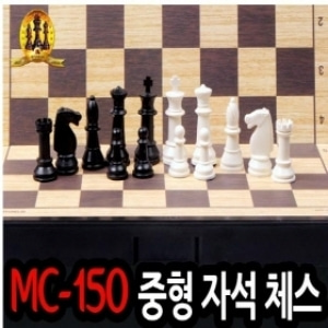 [보드게임] 체스-단면MC150