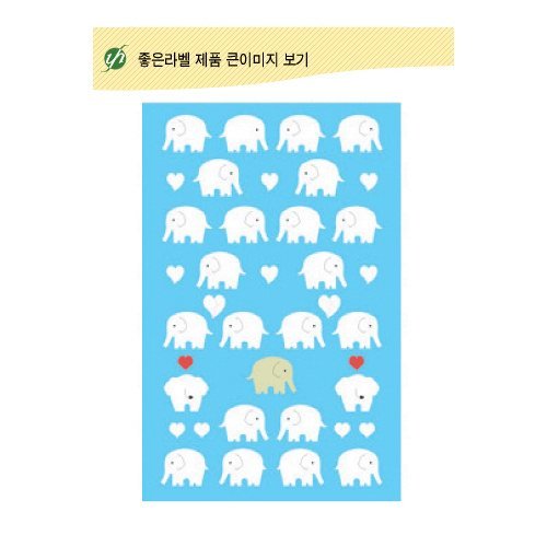 [예현산업] 1000펠트스티커/코끼리(15묶음)No.753