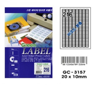 그린전산라벨 GC-3157 라벨 그린라벨지 라벨용지 (1권/100장, 216칸, 바코드분류)