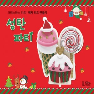 이지피아 성탄파티액자카드