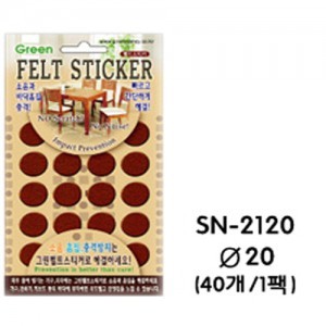 그린 펠트스티커 SN-2120 펠트 (1팩/40개)