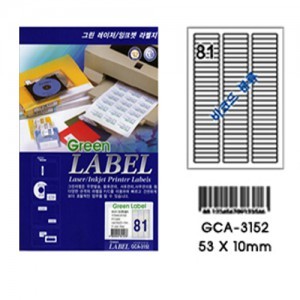 그린전산라벨 GCA-3152 라벨지,라벨,그린라벨지,라벨용지 (1팩/10장, 81칸, 바코드)