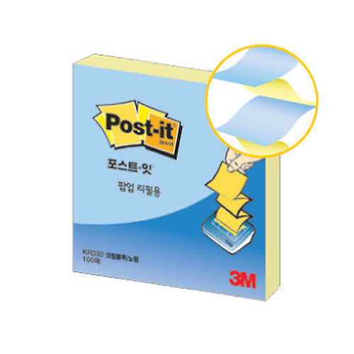 [3M] 포스트잇 팝업리필 KR-330(크림블루 노랑)