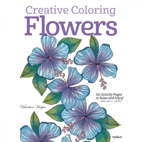 [도서] Creative Coloring Flowers(크리에이티브 컬러링 플라워)