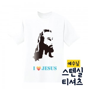 [두두엠] 스텐실 티셔츠 DIY (예수님)