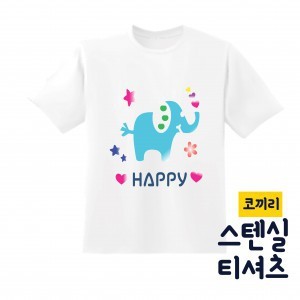 [두두엠] 스텐실 티셔츠 DIY (코끼리)