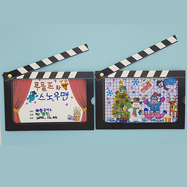 [놀이미술] 겨울 크리스마스 3D 입체 영화카드 (액자카드)