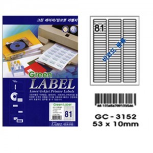 그린전산라벨 GC-3152 라벨 그린라벨지 라벨용지 (1권/100장, 81칸, 바코드분류)