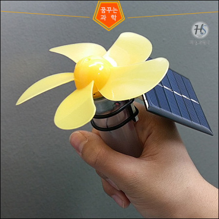 태양광선풍기만들기(손잡이형)B형