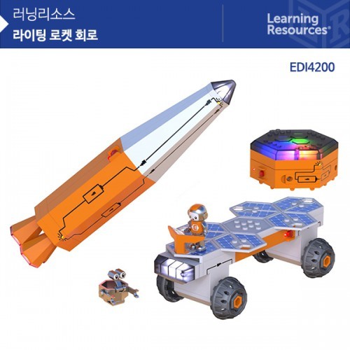 (러닝리소스) EDI4200 라이팅 로켓 회로