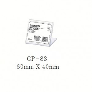 그린 단면POP꽂이 GP-83 쇼케이스, POP꽂이 (60mm X 40mm)