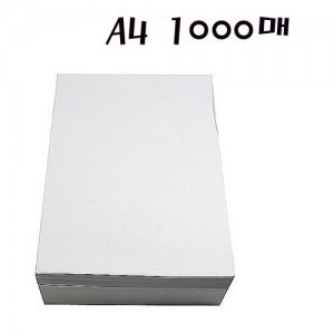 [서울핸즈] A4 갱지(신문용지)-1,000매