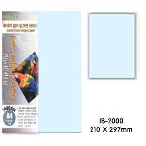 그린 양면 레이저/잉크젯 카드지 IB-2000 잉크젯카드용지,카드지,상장용지 (연파랑, 1팩/10장, A4)