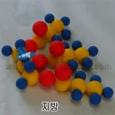 [STEAM과학] 분자구조모형 만들기(5명1set)_10256