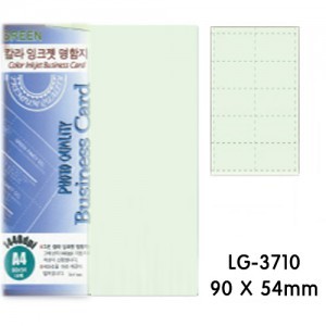 그린 양면 레이저/잉크젯 명함지 LG-3710 잉크젯명함용지,명함지 (90 X 54mm, 1팩/10장, 연녹색)