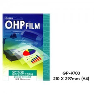 그린 칼라잉크젯 프린터용 OHP필름 GP-9700 OHP필름지 (1권/50장)