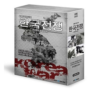 [영상교육] KBS한국전쟁-DVD