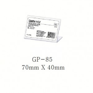 그린 단면POP꽂이 GP-85 쇼케이스, POP꽂이 (70mm X 40mm)