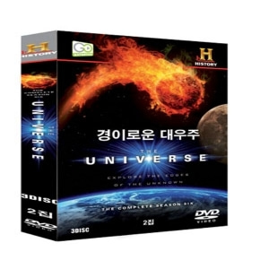 [영상교육] 경이로운대우주2집(THE UNIVERSE 2집)-DVD