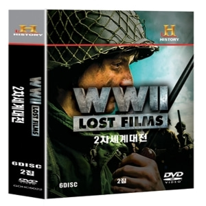 [영상교육] WWII(2차세계대전2집)-DVD