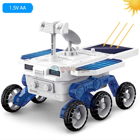 DIY 태양광 화성탐사 로봇자동차(건전지 겸용)(1인용 포장)