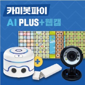 카미봇 파이 AI 플러스 plus + 웹캠 인공지능 코딩교육로봇