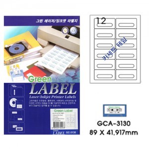 그린전산라벨 GCA-3130 라벨지,라벨,그린라벨지,라벨용지 (1팩/10장, 12칸, 카세트테잎)