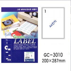 그린전산라벨 GC-3010 라벨 그린라벨지 라벨용지 (1권/100장, A4전지, 소포/물류관리)